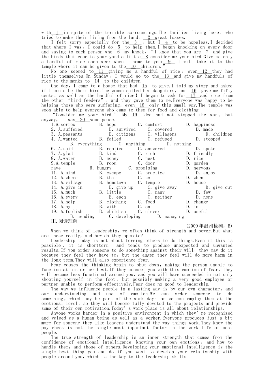 陕西专版金版新学案2011高三英语一轮 测试卷 外研版必修35 _第2页