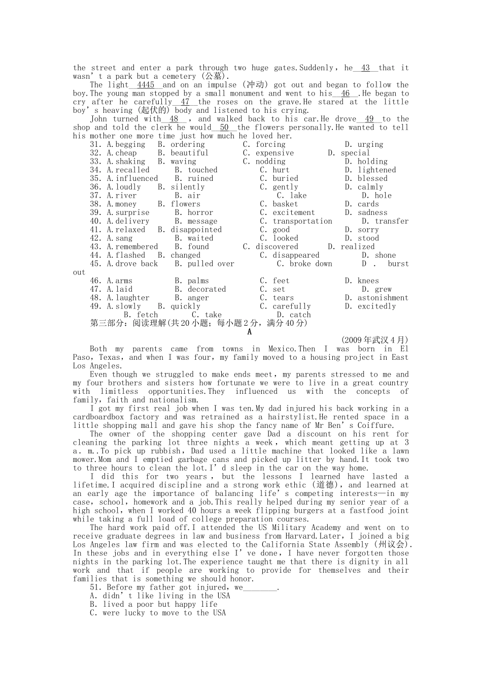 全国湖北专版金版新学案2011高三英语一轮 高一 Units58检测题_第3页