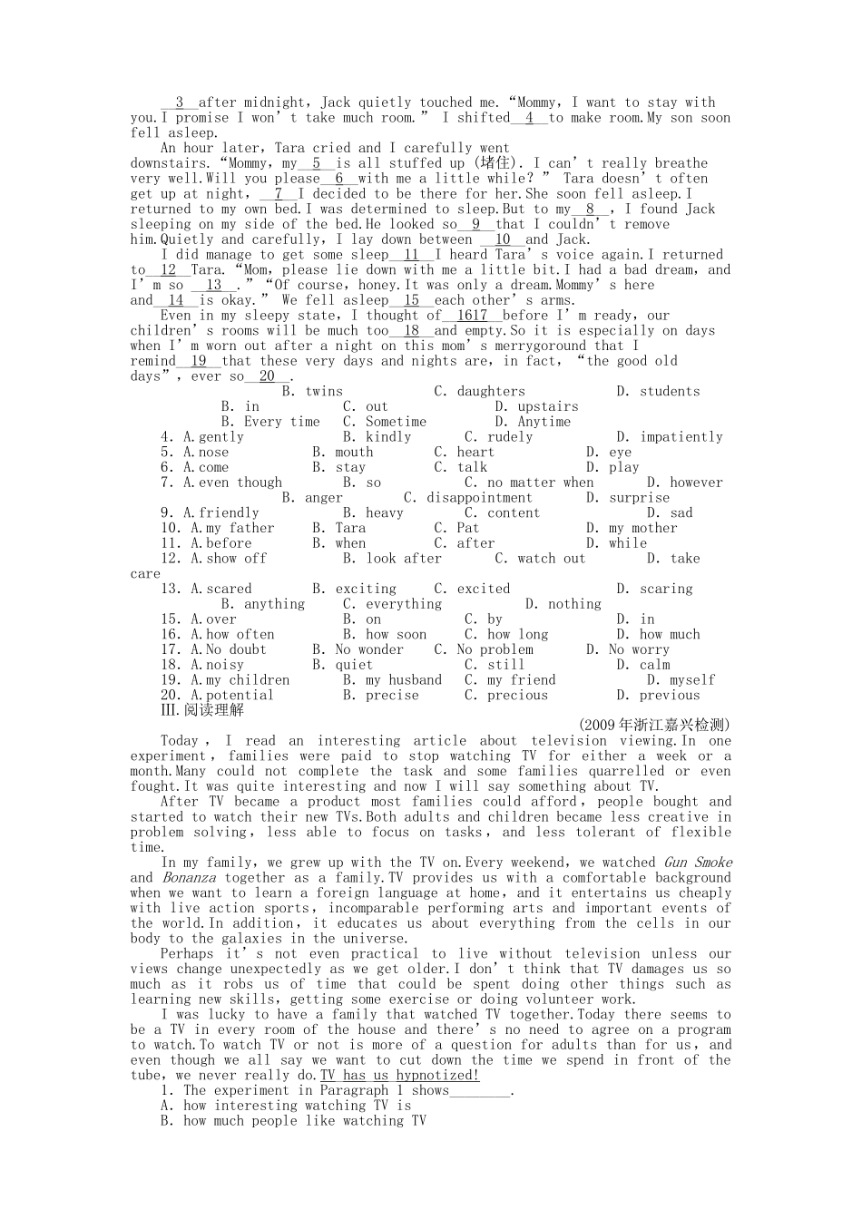 陕西专版金版新学案2011高三英语一轮 测试卷 外研版必修21 _第2页