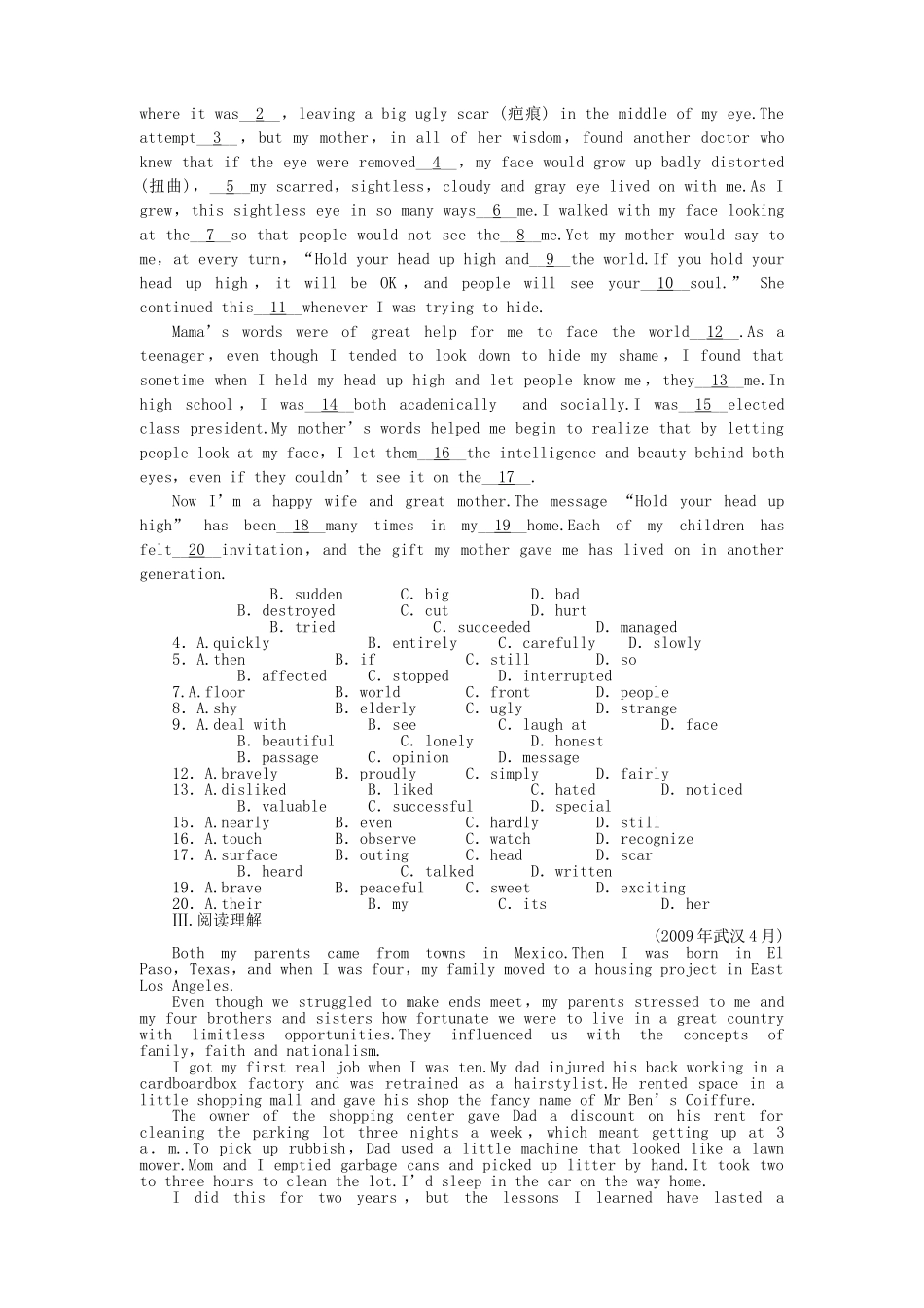 陕西专版金版新学案2011高三英语一轮 测试卷 外研版必修51 _第2页