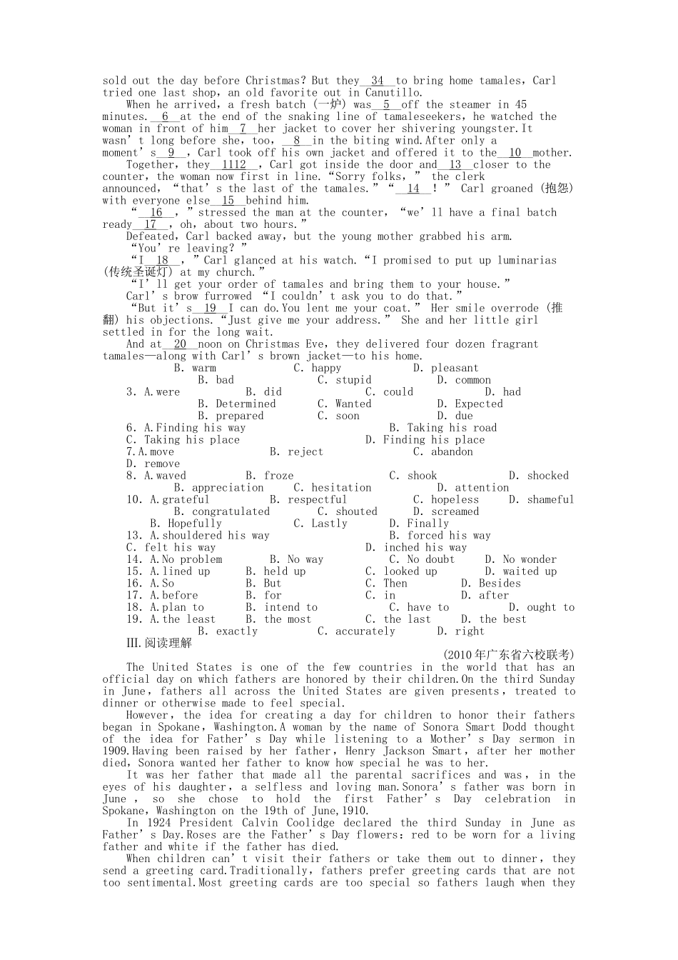 陕西专版金版新学案2011高三英语一轮 测试卷 外研版必修43 _第2页