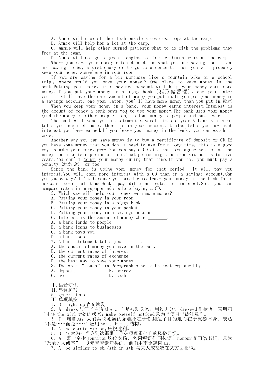 全国卷2专用金版新学案2011高三英语一轮 高一 Units14测试卷_第3页