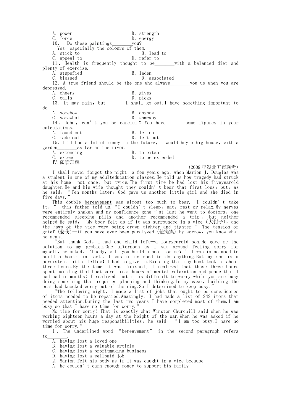 陕西专版金版新学案2011高三英语一轮 测试卷 外研版选修62 _第2页