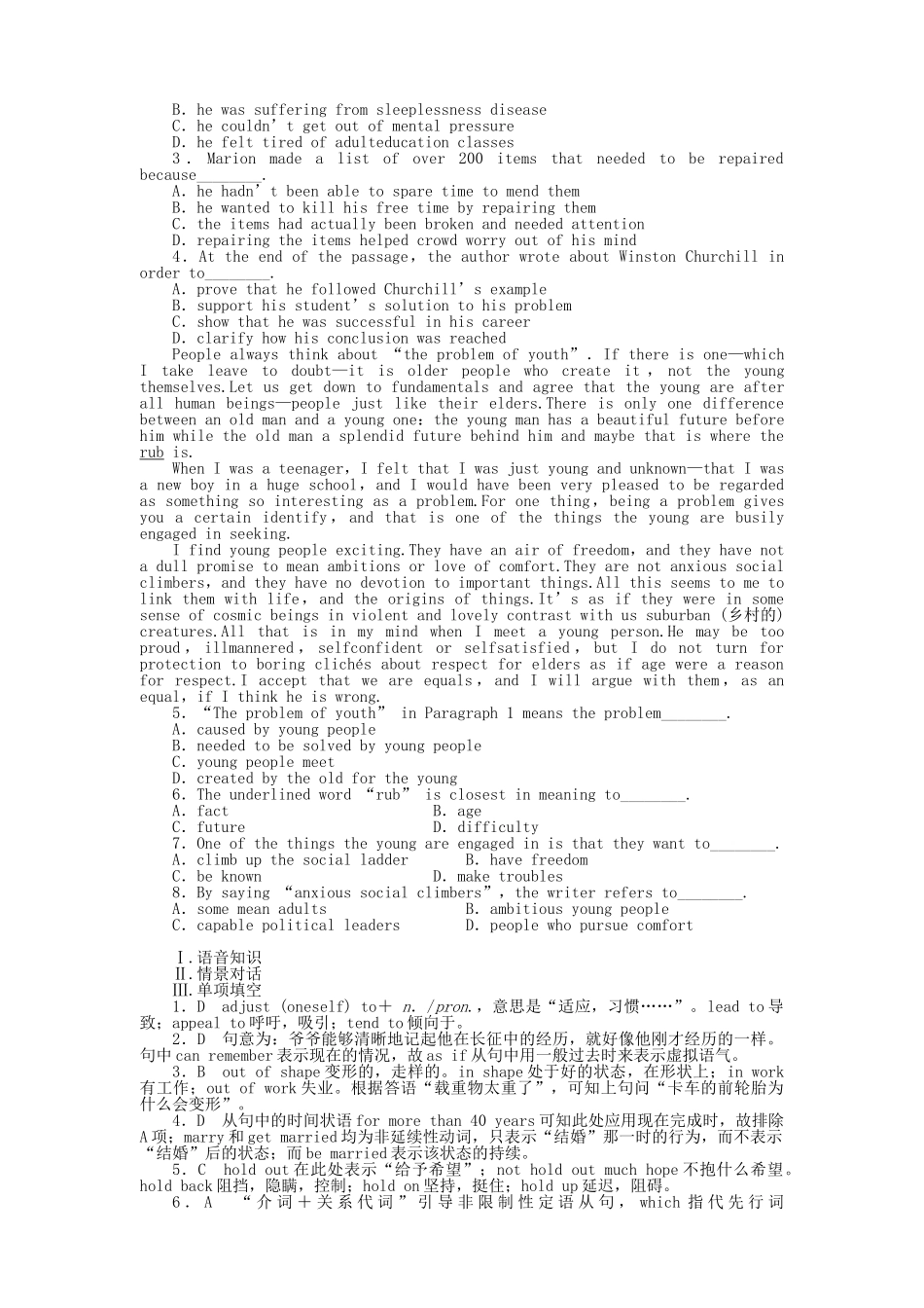 陕西专版金版新学案2011高三英语一轮 测试卷 外研版选修62 _第3页
