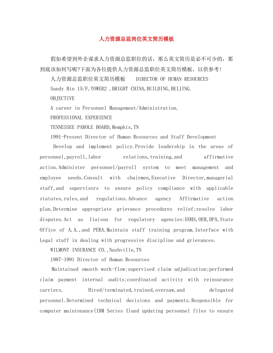 人力资源总监岗位英文简历模板_第1页
