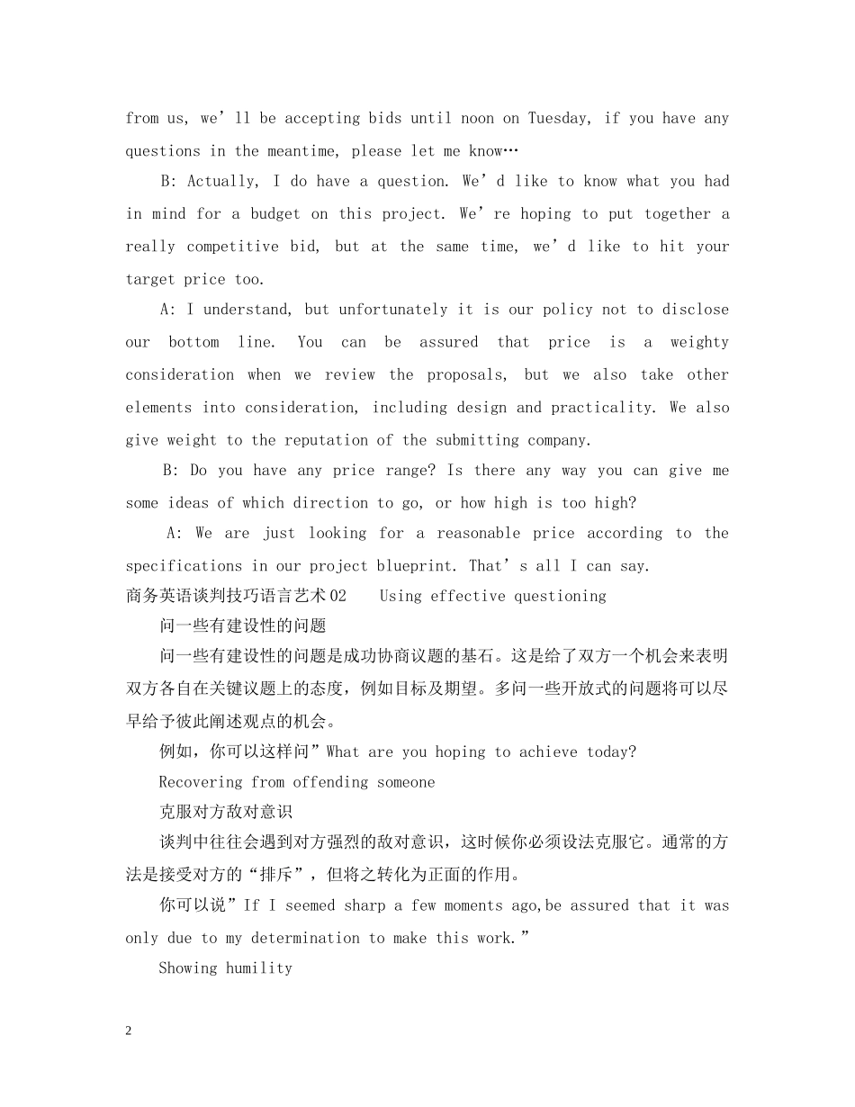 商务英语谈判技巧语言艺术 _第2页