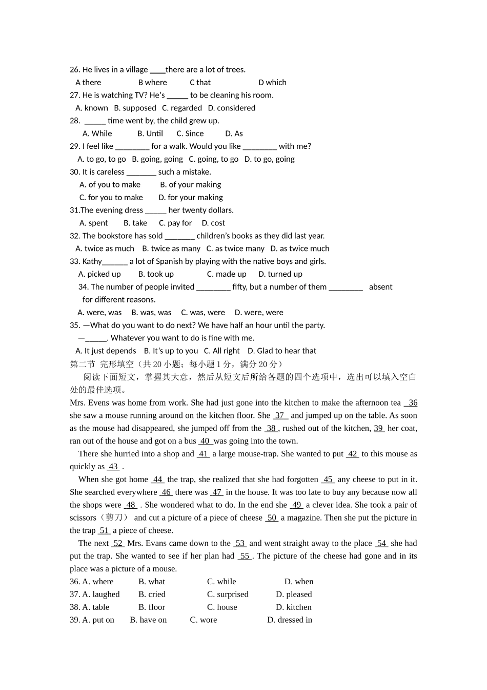 山东省鲁北1011高一英语上学期第一次模块检测会员独享 _第3页