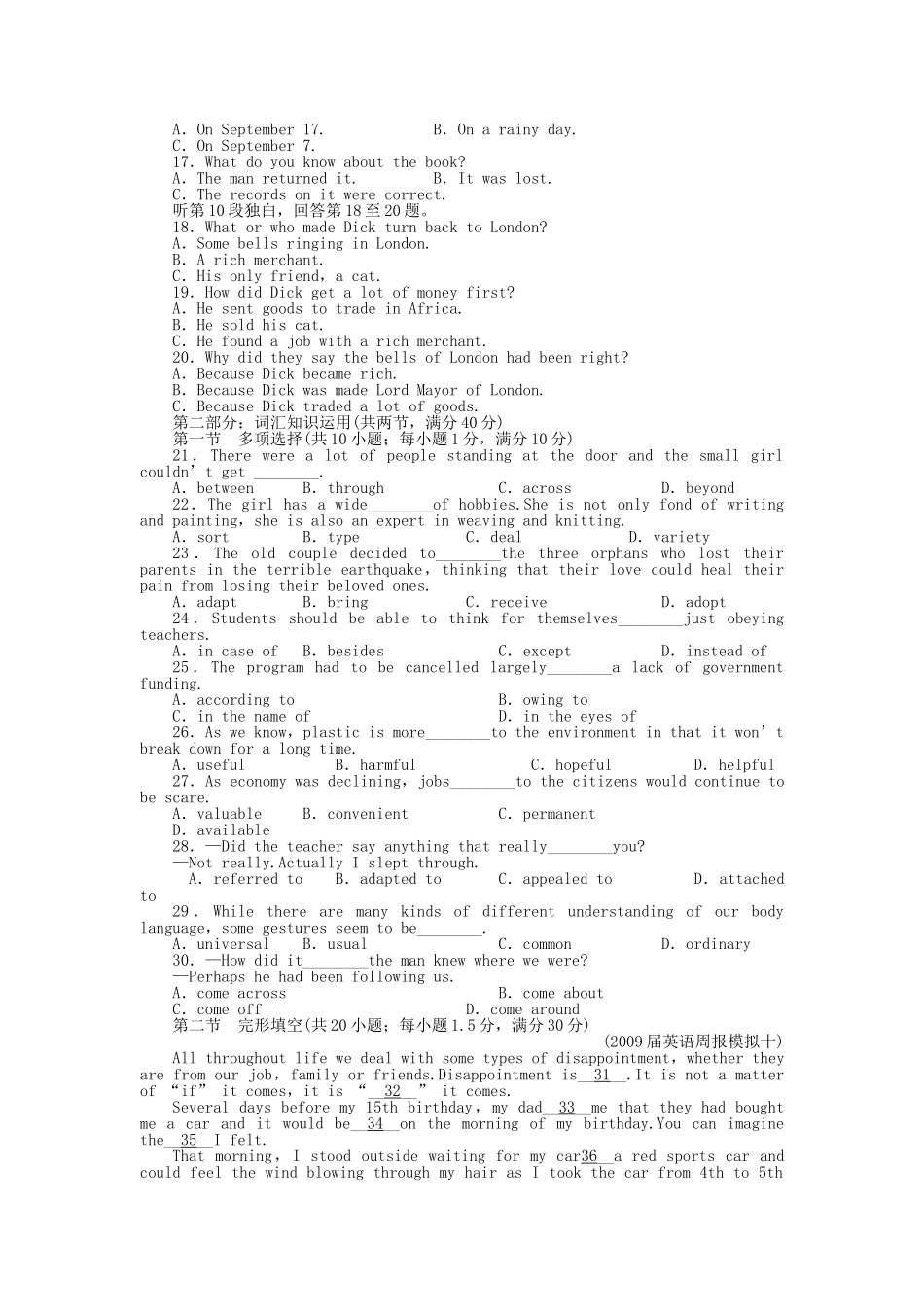 全国湖北专版金版新学案2011高三英语一轮 高一 Units912检测题_第2页