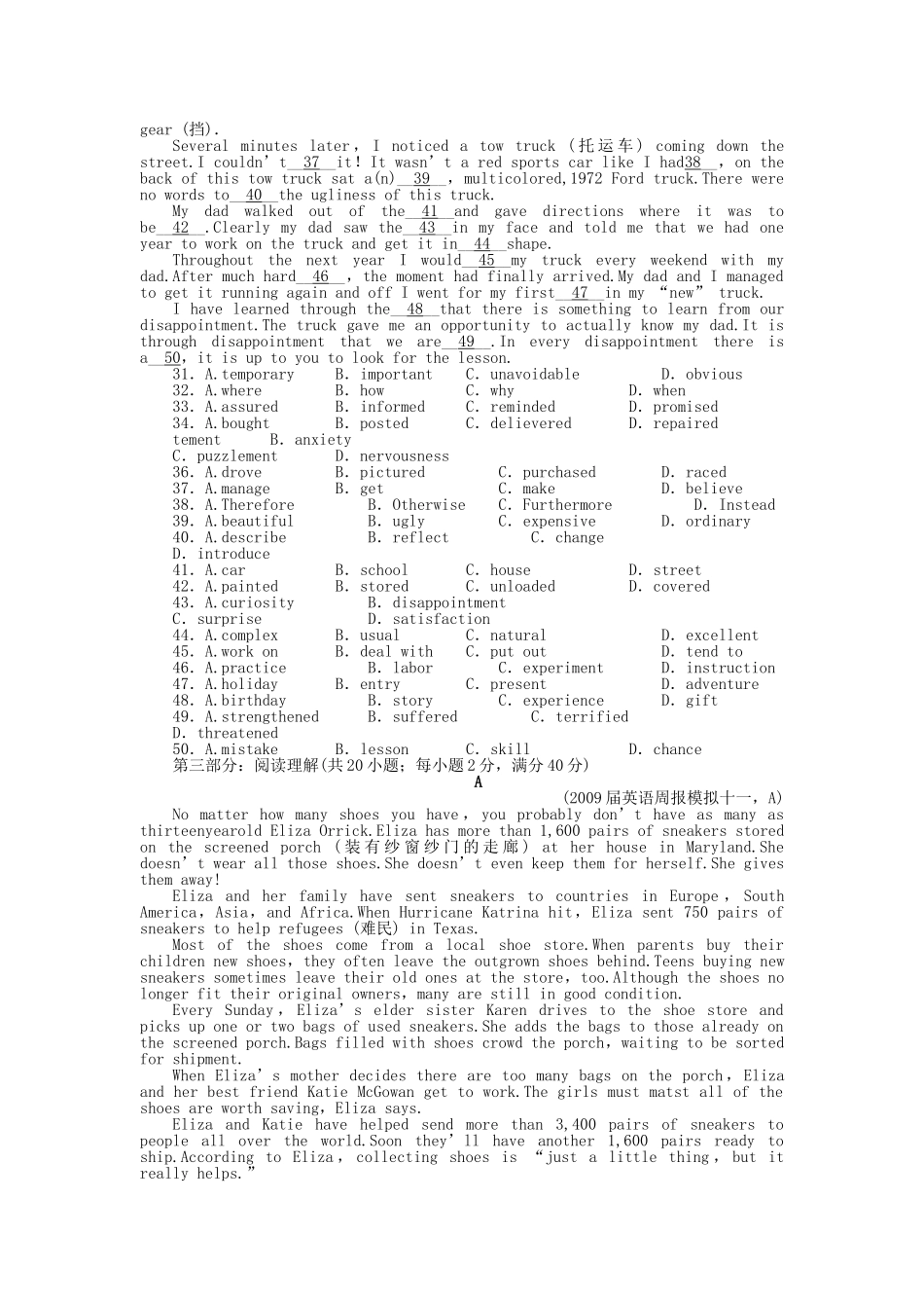全国湖北专版金版新学案2011高三英语一轮 高一 Units912检测题_第3页