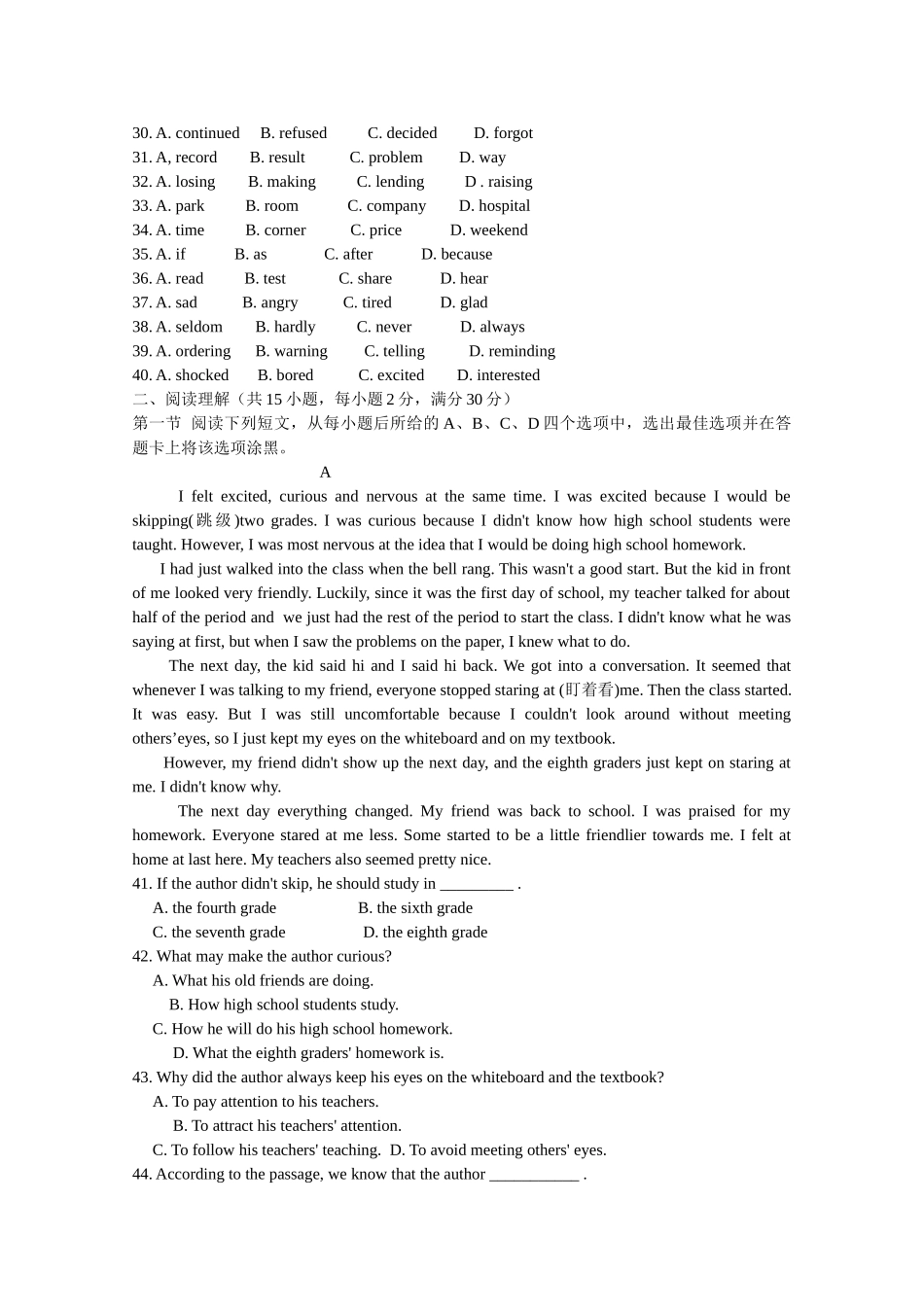 陕西省宝鸡20102011高二英语上学期期中考试外研版会员独享 _第3页