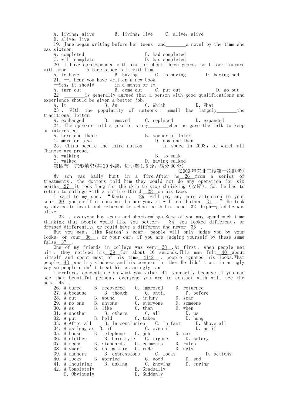 陕西专版金版新学案2011高三英语一轮 测试卷 外研版必修2 _第2页