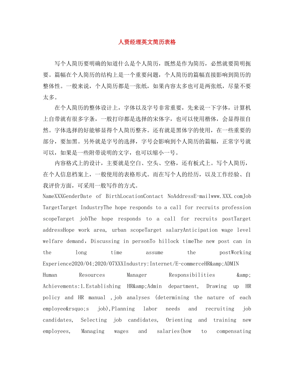 人资经理英文简历表格_第1页