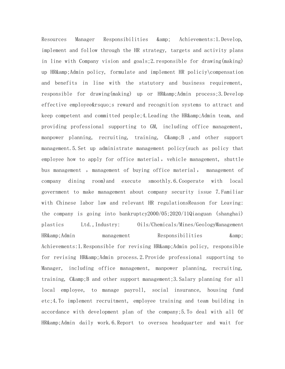 人资经理英文简历表格_第3页