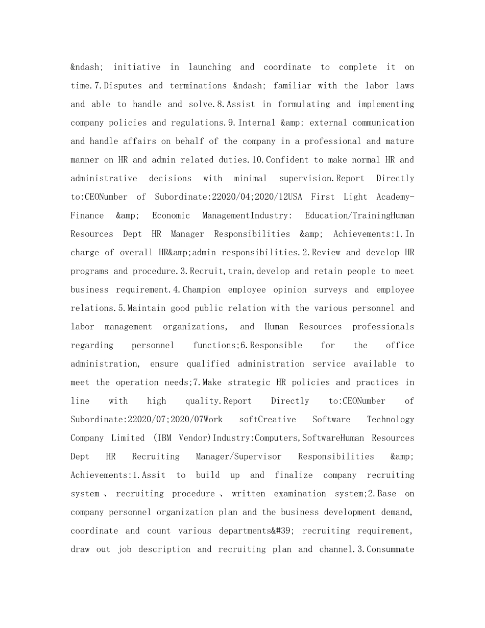 区域人力资源经理英文简历表格 _第2页