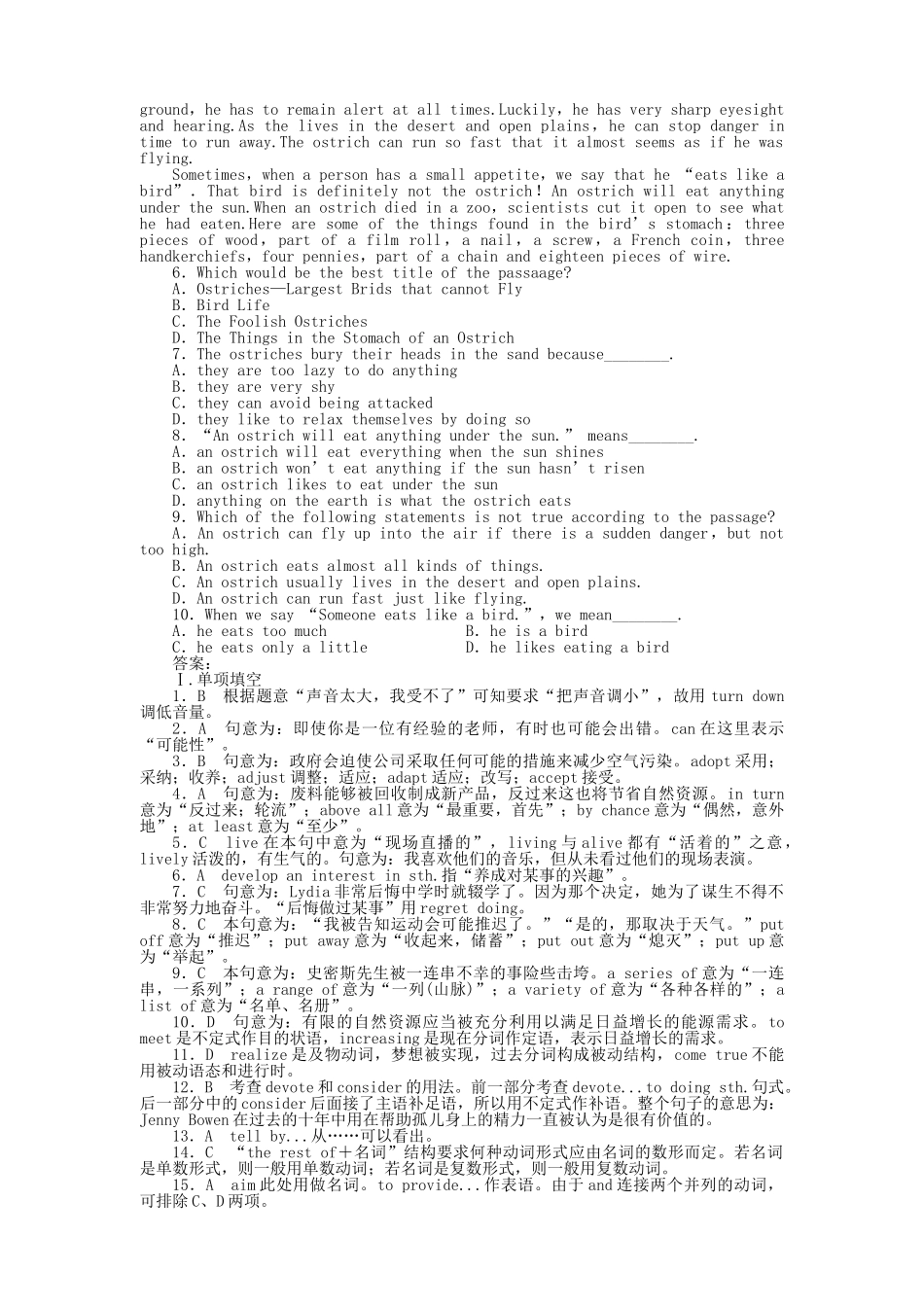 山东专版金版新学案2011高三英语一轮 测试卷 外研版必修24 _第3页