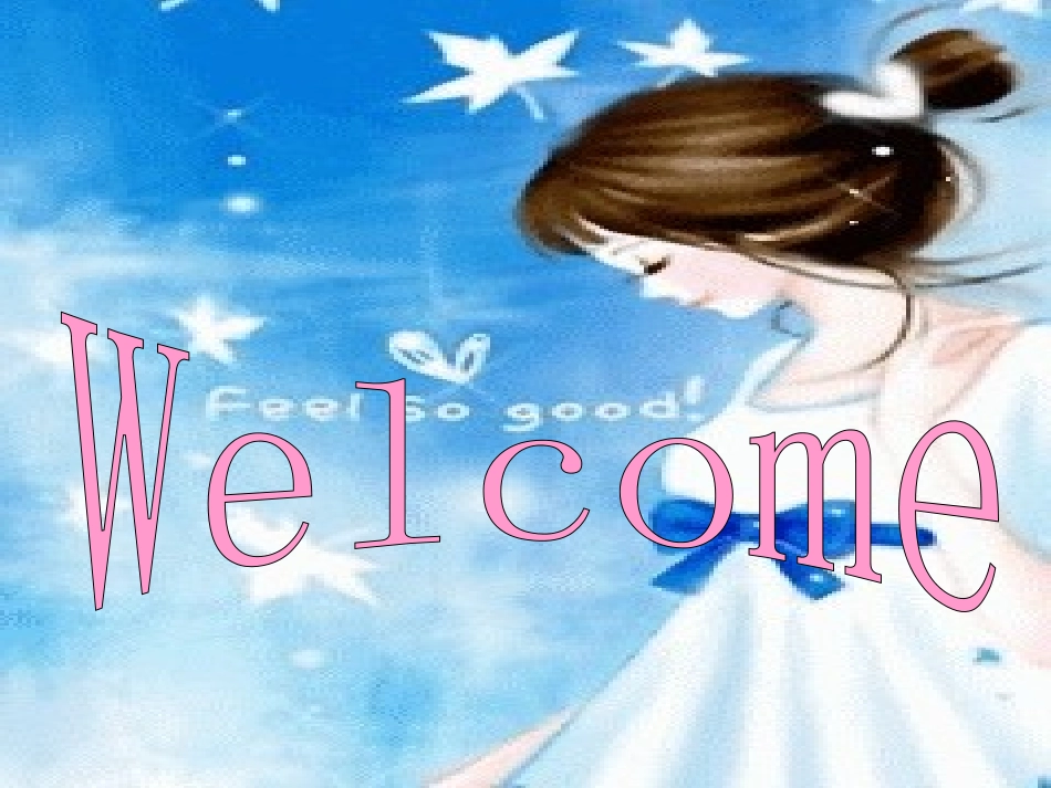 Lesson19-the-best-neighbourhood_第1页