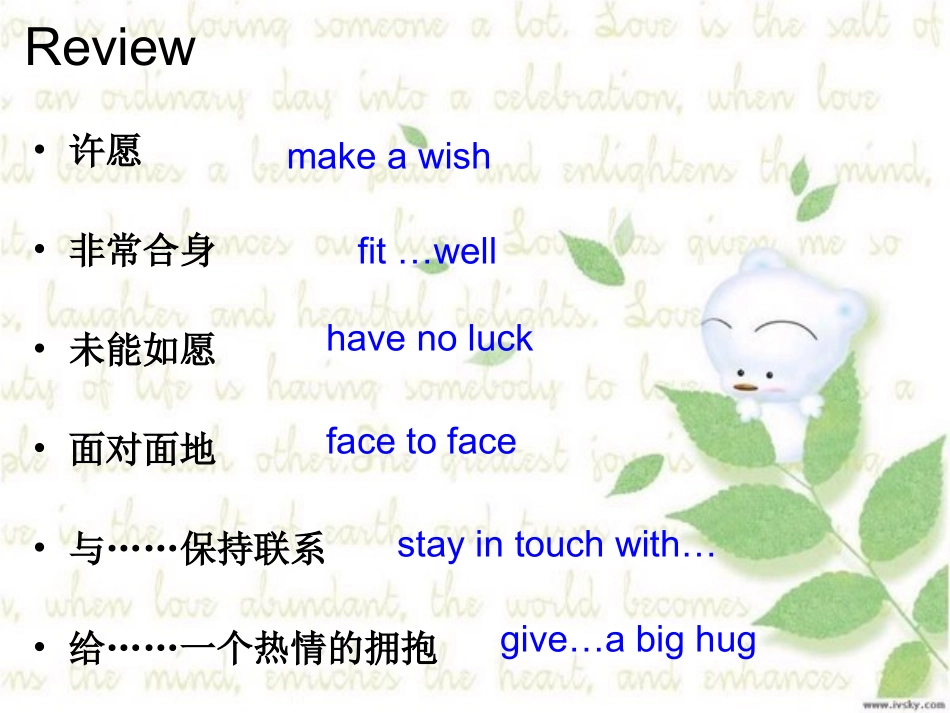 Lesson19-the-best-neighbourhood_第3页