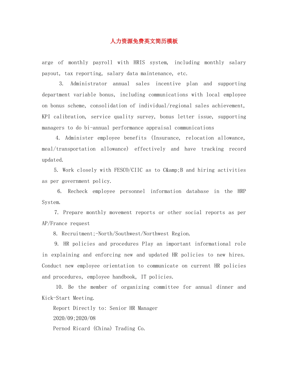 人力资源免费英文简历模板_第1页