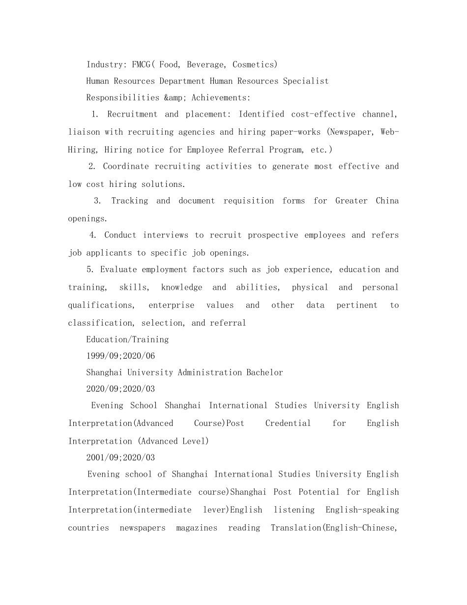 人力资源免费英文简历模板_第2页