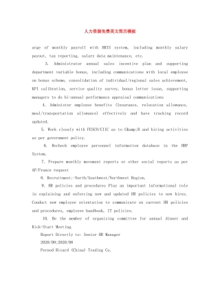 人力资源免费英文简历模板