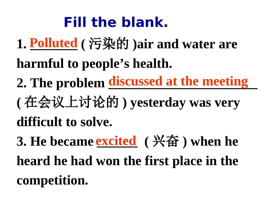 选修八Unit4Pygmalion-Period-4Grammarppt课件-(20张)-高中英语-人教版_第3页