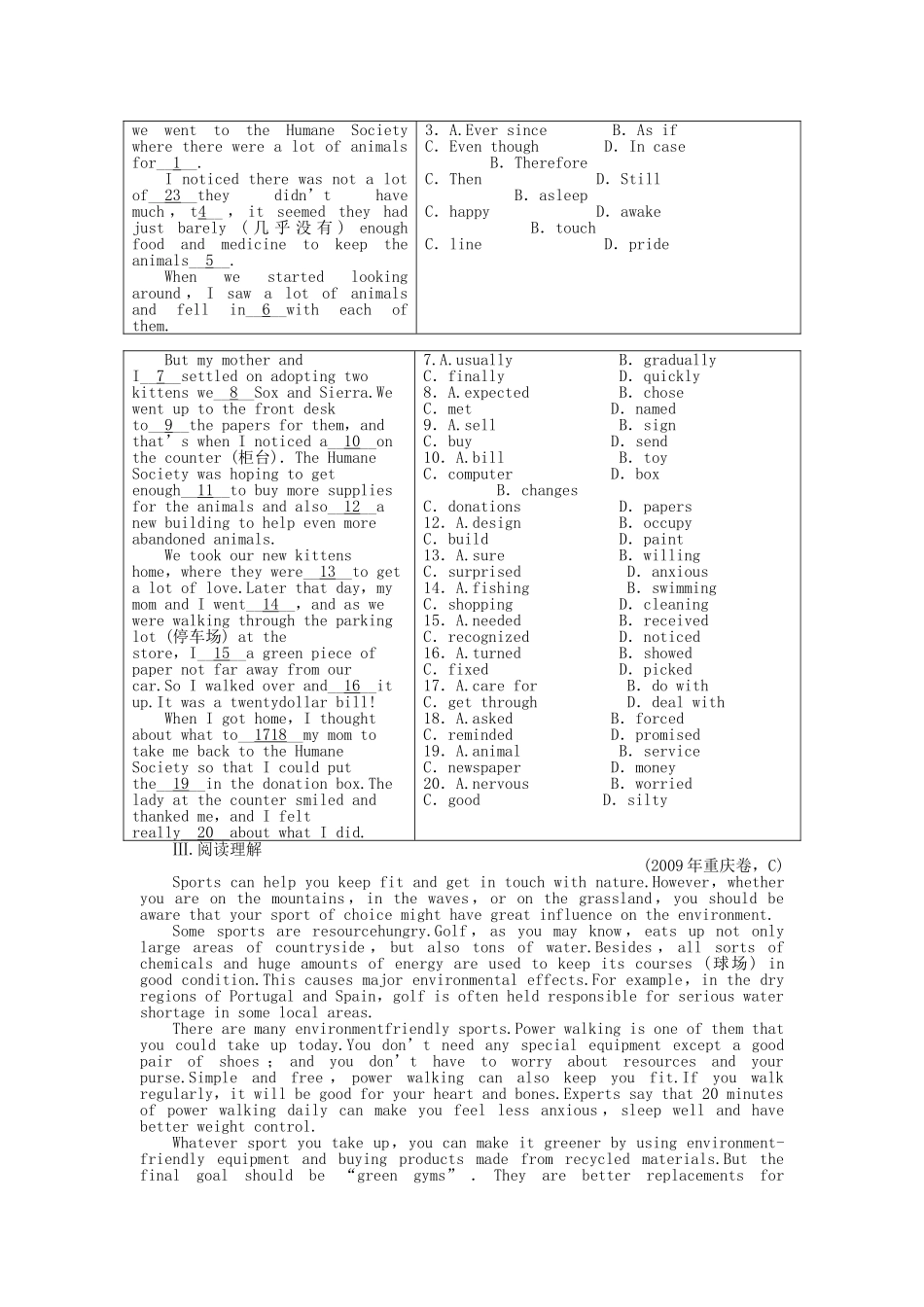 全国卷1专用金版新学案2001高三英语一轮 高一 Units11测试卷_第2页