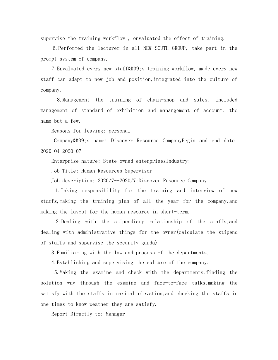 人事部经理英文简历模板_第2页