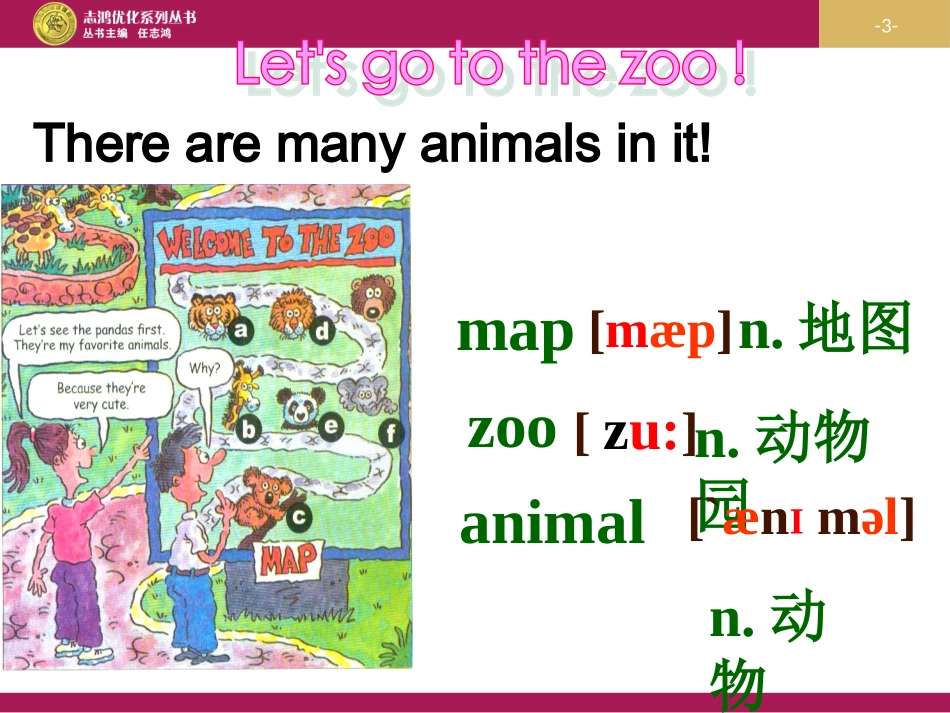 Book-7B-Unit-5-Period-1-课件2_第3页