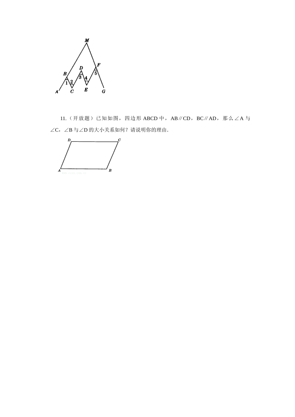 《平行线的性质》同步练习3_第3页