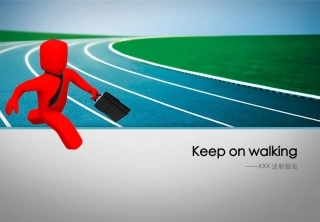 述职报告PPT模板及套用格式