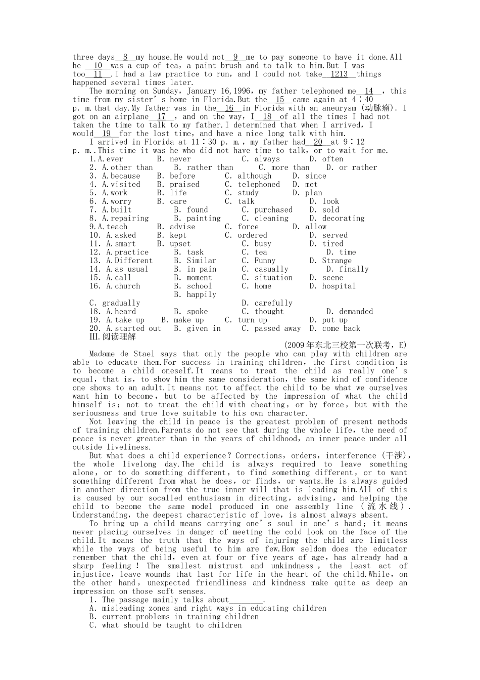 陕西专版金版新学案2011高三英语一轮 测试卷 外研版选修65 _第2页