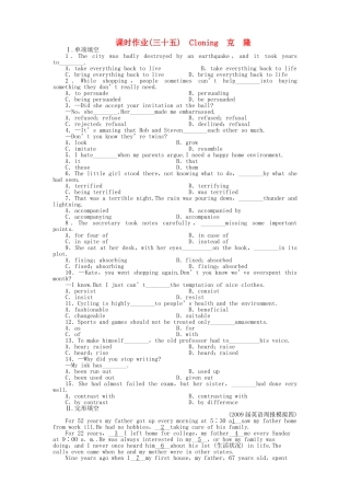 陕西专版金版新学案2011高三英语一轮 测试卷 外研版选修65 