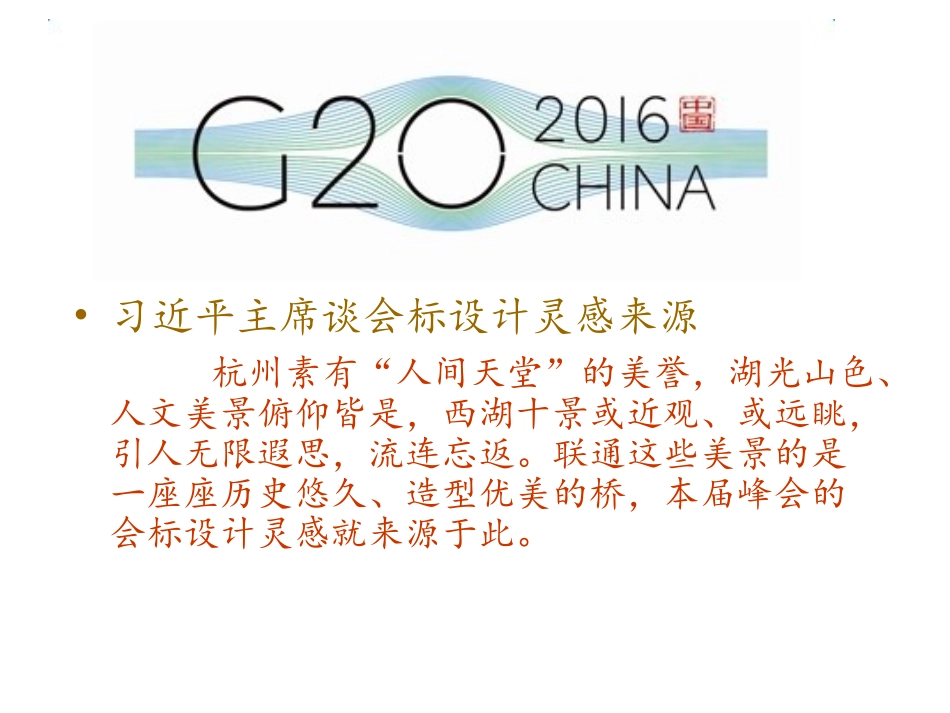 故园故人总相恋_第2页