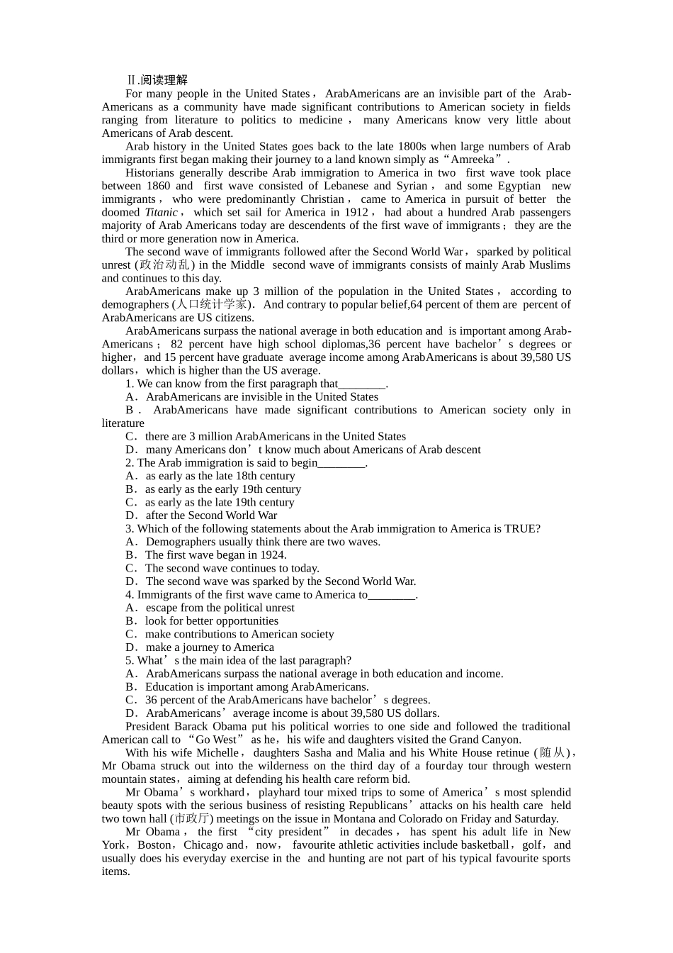 山东专版金版新学案2011高三英语一轮 测试卷 外研版必修46 _第2页