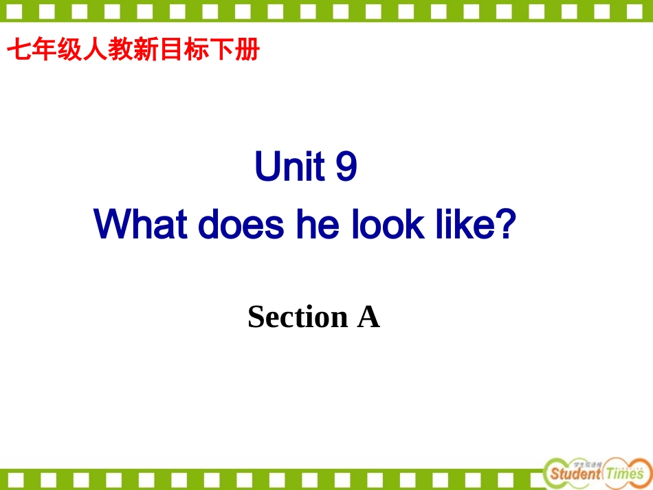 Section-A_第1页