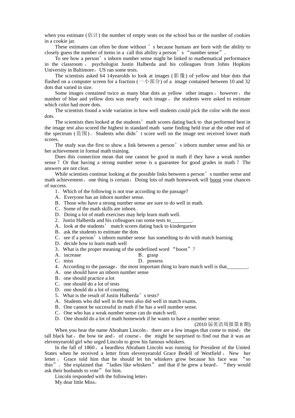 山东专版金版新学案高中英语 测试卷 外研版必修14 _第2页