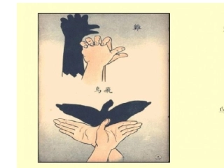 3.9影子1.