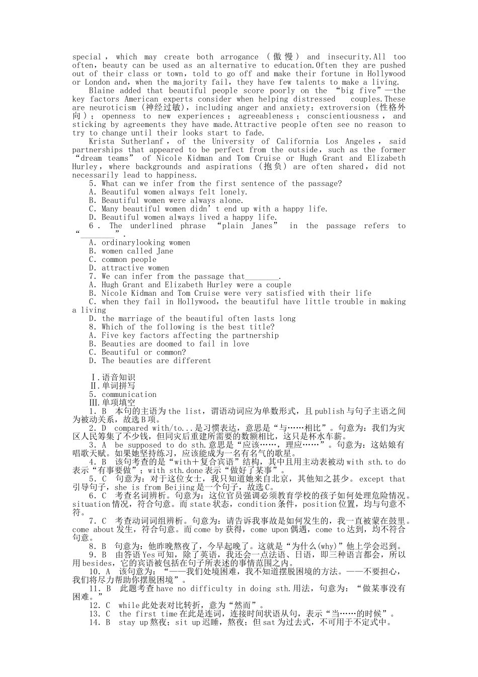 全国卷2专用金版新学案2011高三英语一轮 高一 Units2测试卷_第3页