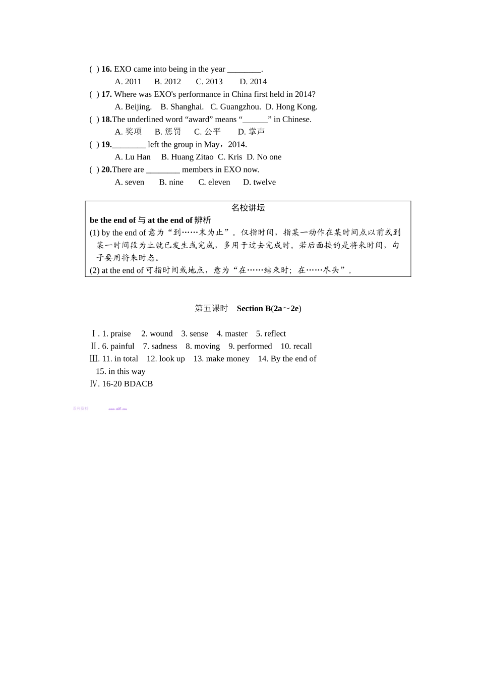 Unit-9word习题第五课时_第2页