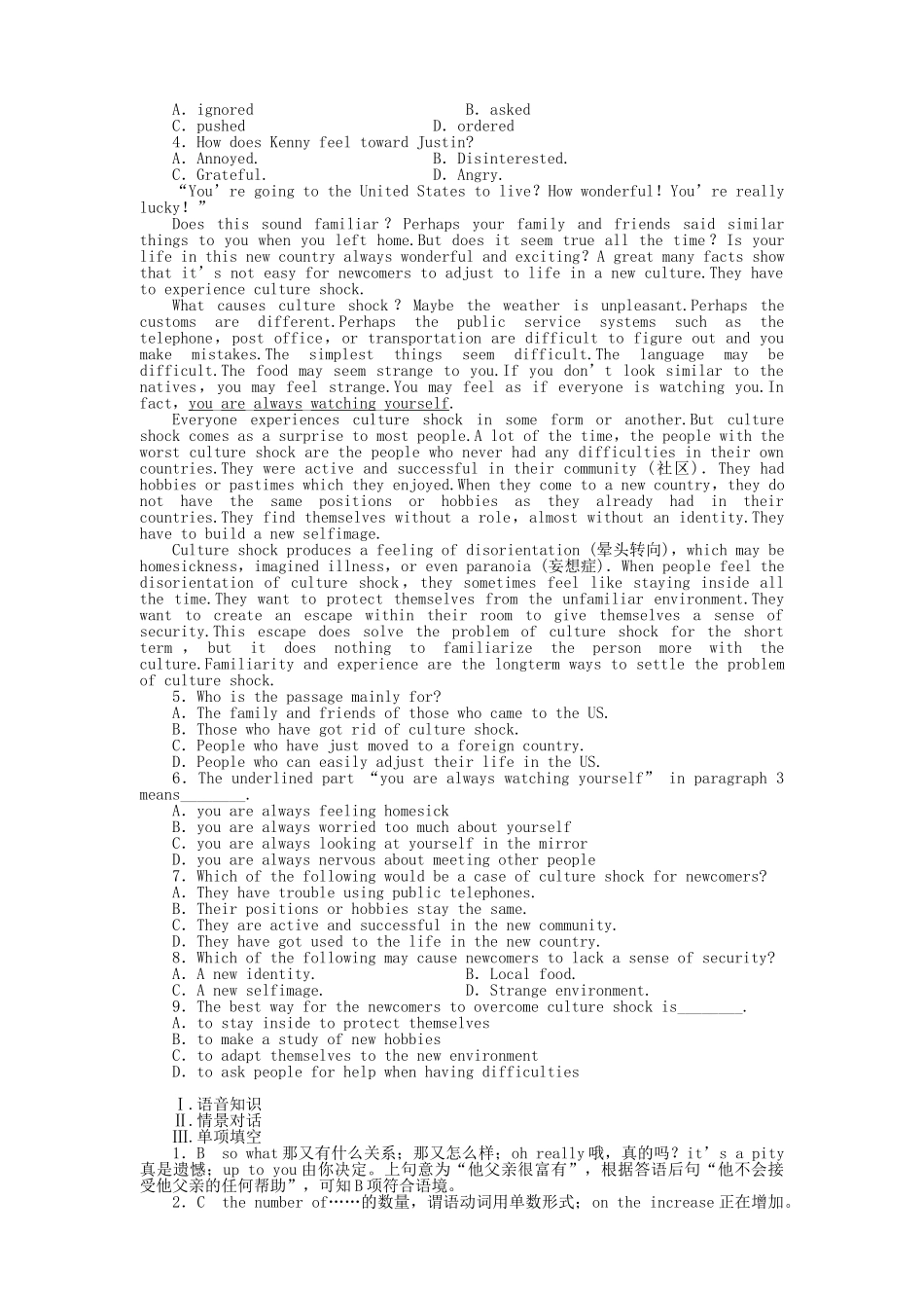 陕西专版金版新学案2011高三英语一轮 测试卷 外研版必修56 _第3页