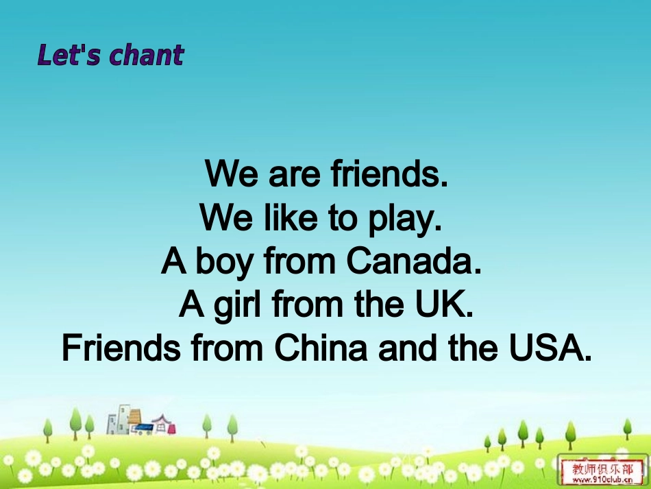 Unit1-Welcome-back-to-school第五课时_第1页