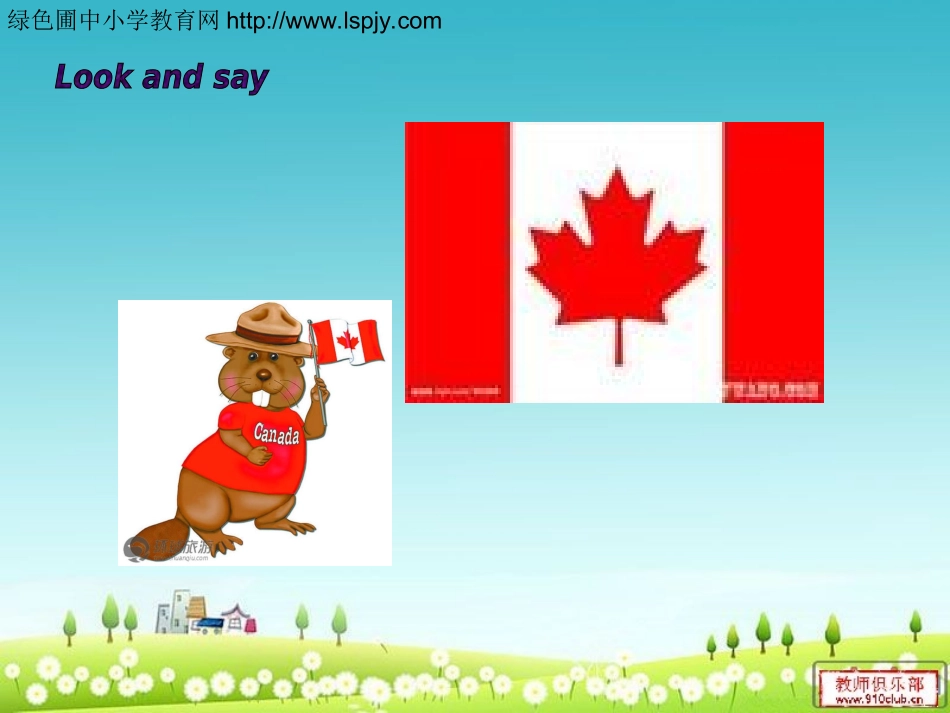 Unit1-Welcome-back-to-school第五课时_第3页