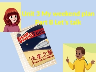 Unit3PartBLet'stalk新