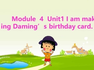 I-am-making-Daming's-birthday-card