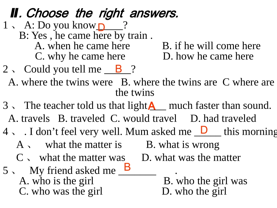 初中英语宾语从句复习课件.(修过)_第3页