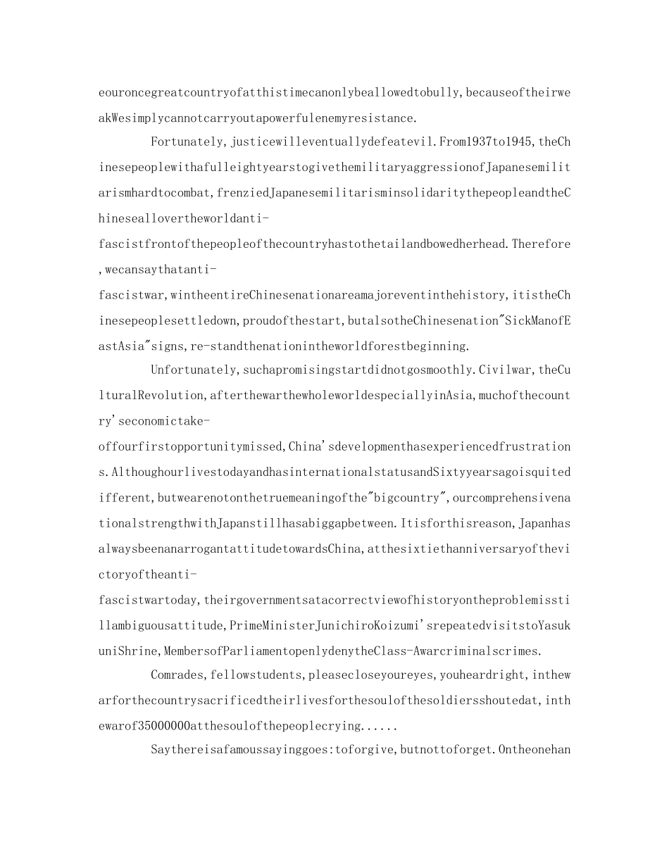 小学生英语爱国参考发言稿 _第2页