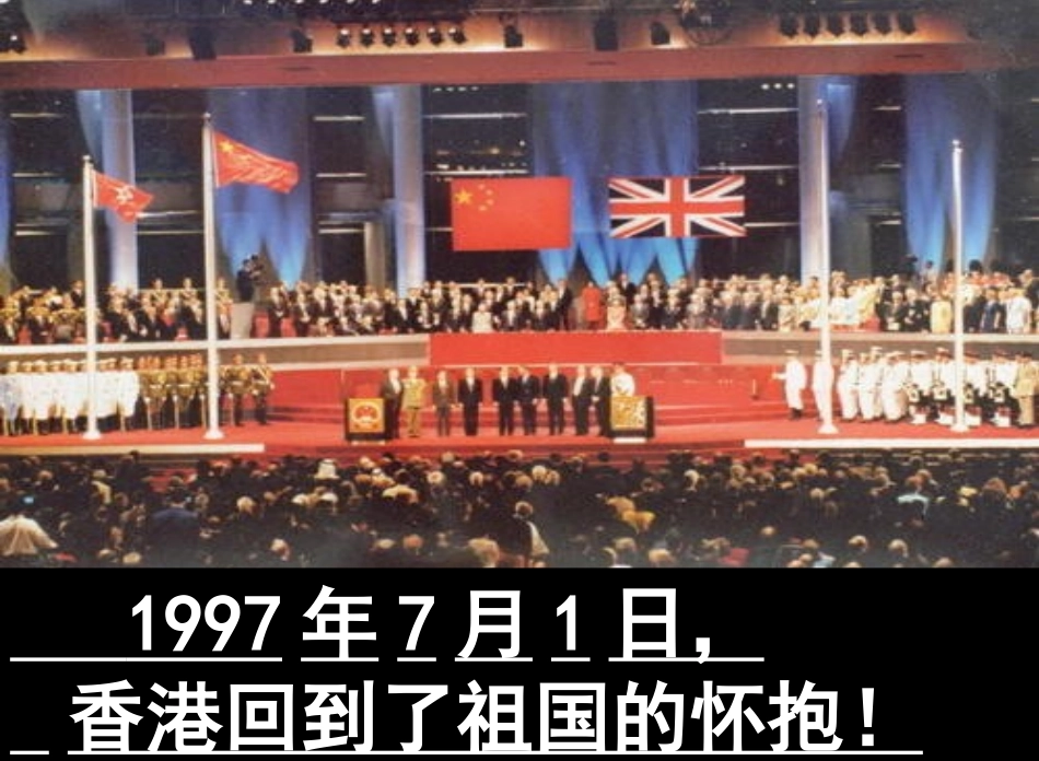 人教2011版小学数学三年级三年级数学《年月日》课件_第3页