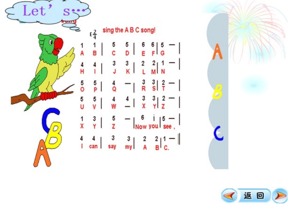 1036用字母表示数ppt_第1页