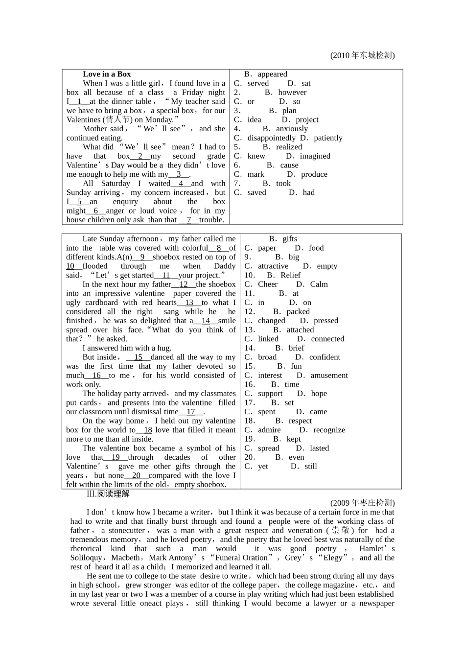 山东专版金版新学案2011高三英语一轮 测试卷 外研版必修45 _第2页