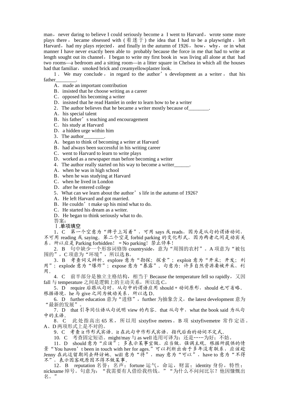 山东专版金版新学案2011高三英语一轮 测试卷 外研版必修45 _第3页